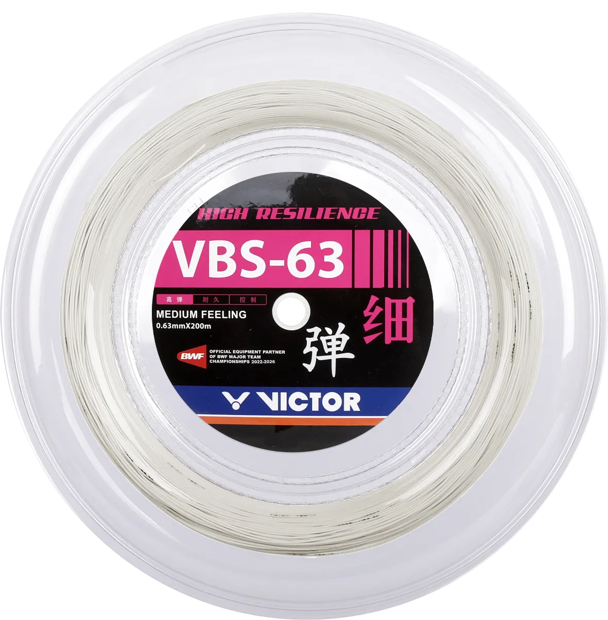 VBS-63 RL | バドミントン Badminton｜ビクタースポーツ VICTOR Sports