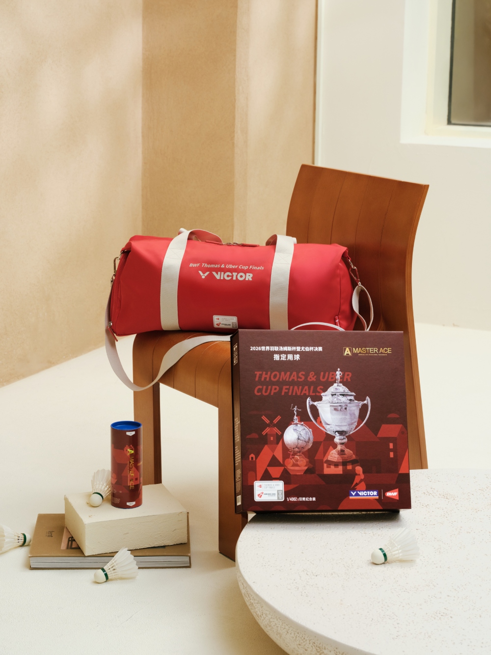 BWF Thomas & Uber Cup Finals 2026 Merchandise Travel Bag