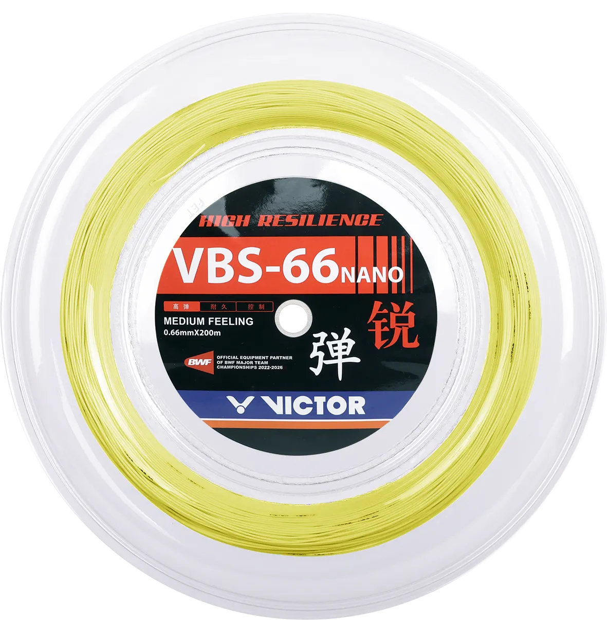 VBS-66N RL | バドミントン Badminton｜ビクタースポーツ VICTOR Sports