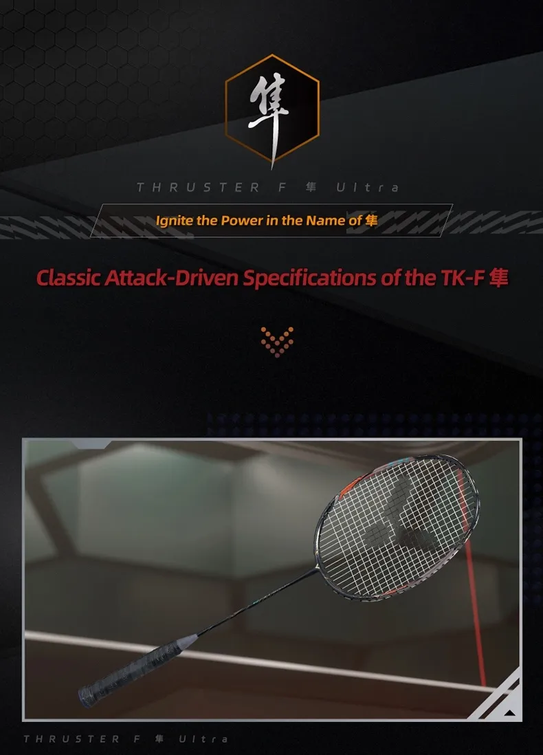 THRUSTER F Ultra | バドミントン Badminton｜ビクタースポーツ VICTOR