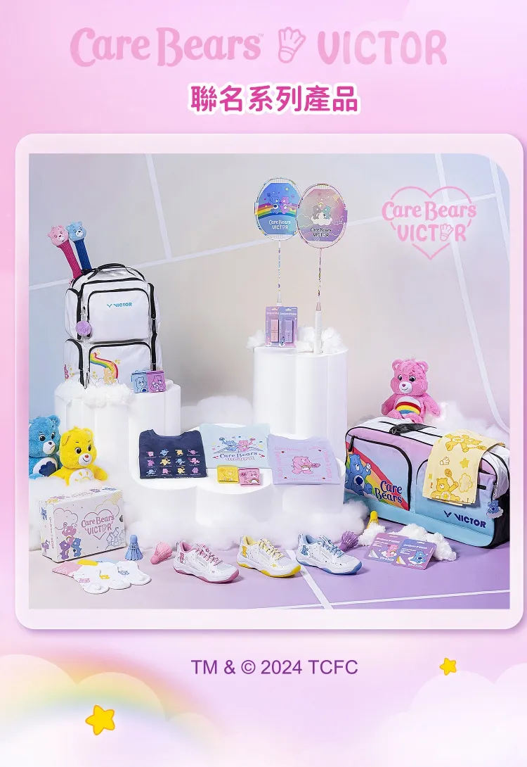 VICTOR X Care Bears聯名系列矩形包BR5625CBC IM 粉筆粉紅/水藍