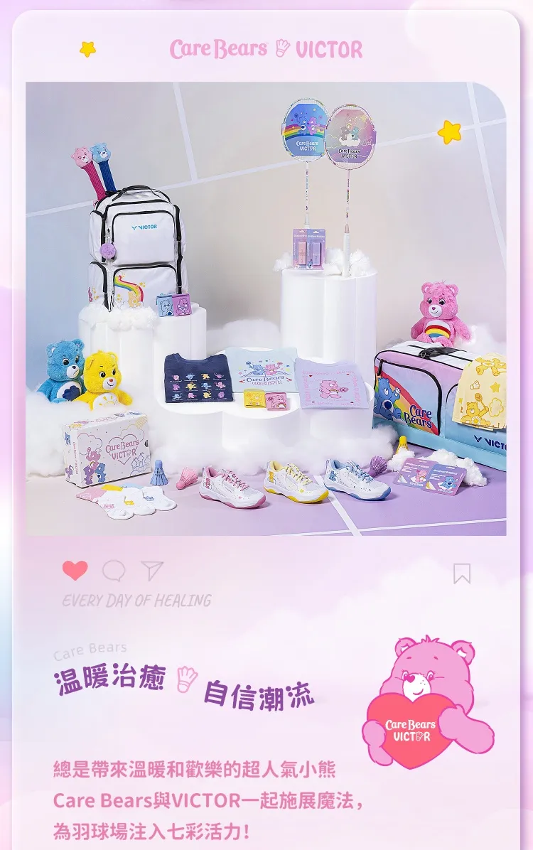 VICTOR X Care Bears聯名系列矩形包BR5625CBC IM 粉筆粉紅/水藍