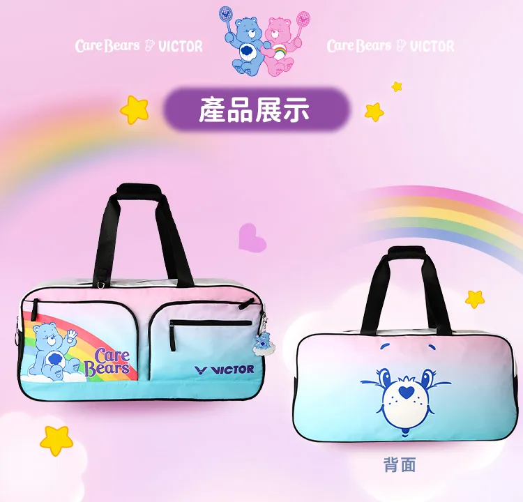 VICTOR X Care Bears聯名系列矩形包BR5625CBC IM 粉筆粉紅/水藍