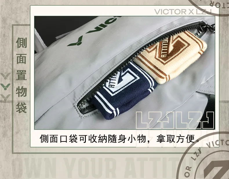 VICTOR x LZJ 聯名系列後背包BR5024LZJ H 南極灰| VICTOR 勝利體育
