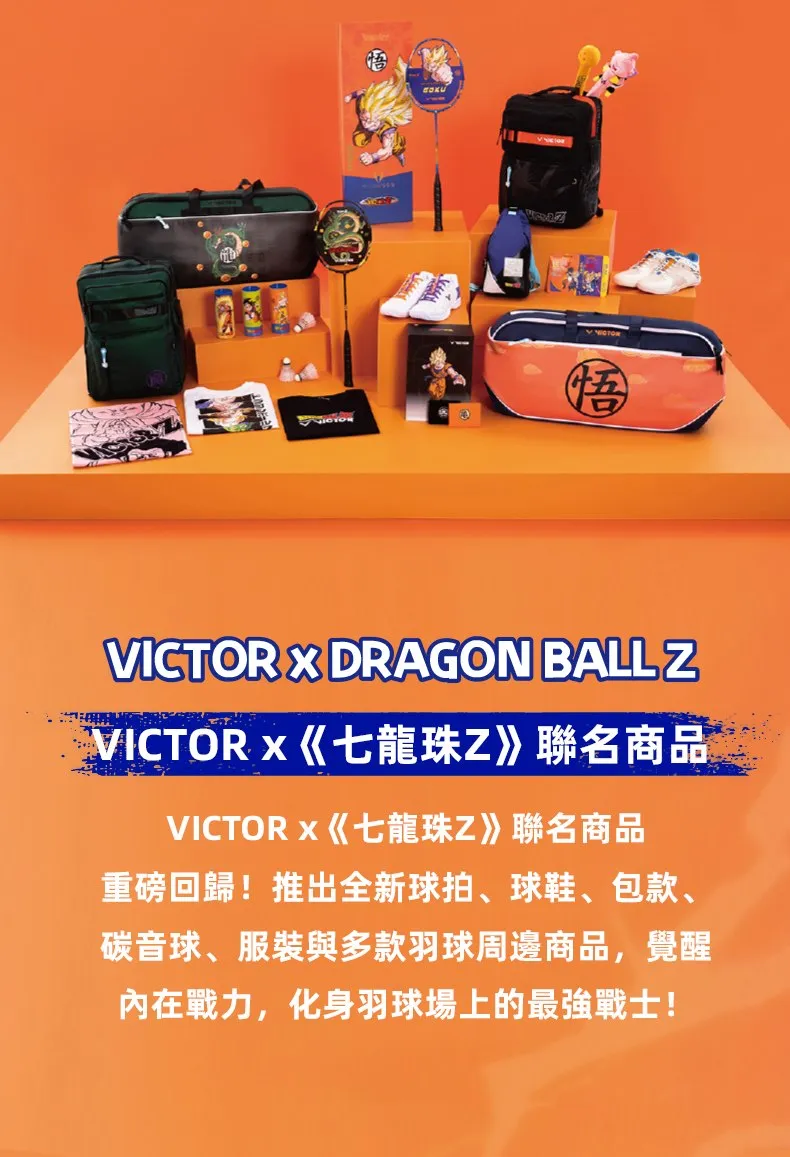 VICTOR x《七龍珠Z》聯名矩形包BR5639DBZ O 亮金盞橘| VICTOR 勝利體育