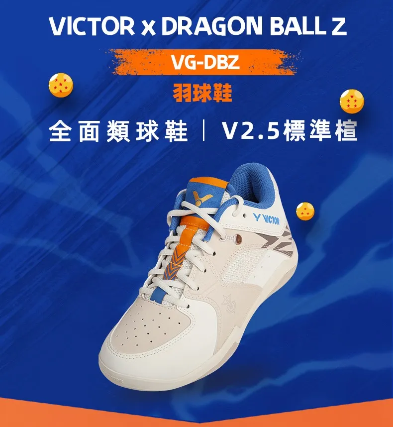 VICTOR x《七龍珠Z》聯名羽球鞋VG-DBZ L 象牙白| VICTOR 勝利體育