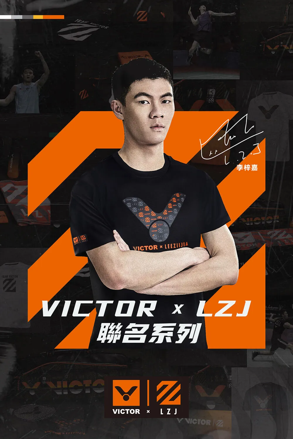 VICTOR X 李梓嘉LZJ 聯名系列運動護腕C-2073 CO | VICTOR 勝利體育